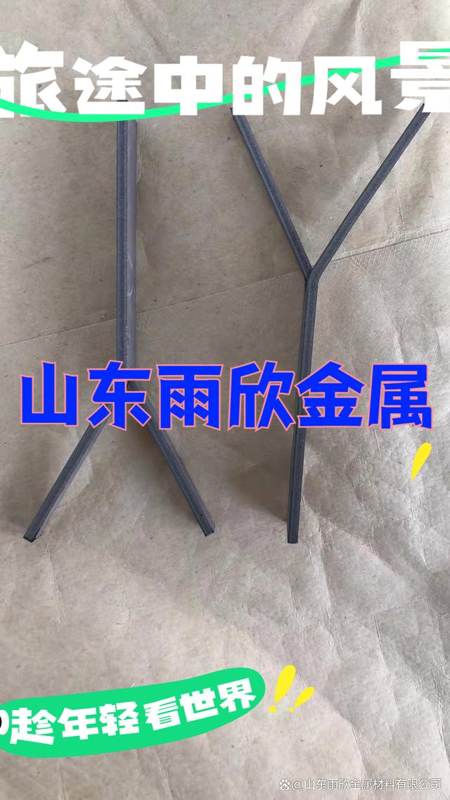 4毫米厚y型扁钢锚固钉的产品介绍